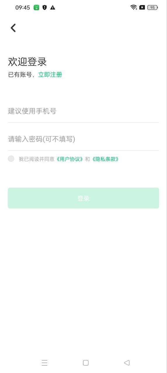 狗狗语翻译器app下载网站_狗狗语翻译器应用程序v1.3.4