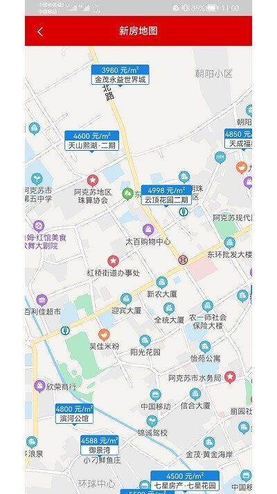 阿克蘇多浪美居房産網