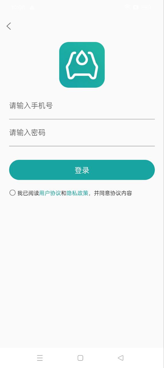 睿洗车手机版软件下载_睿洗车app安卓版最新下载v1.8.3