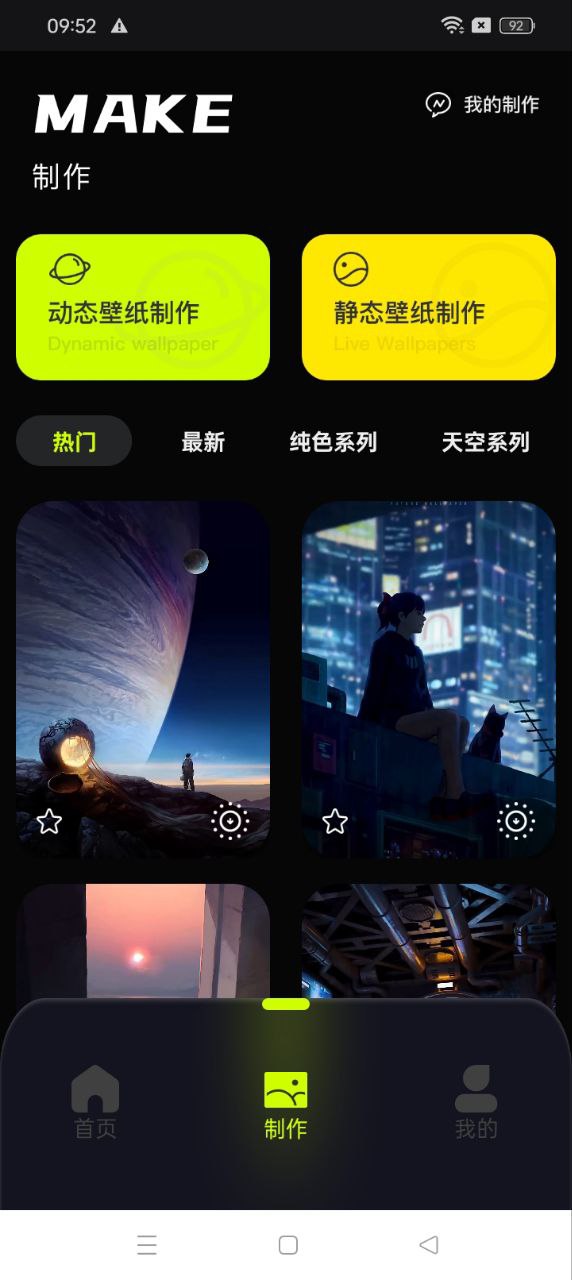 sillywisherapp下载老版本_sillywisher手机版下载安装v1.0.0