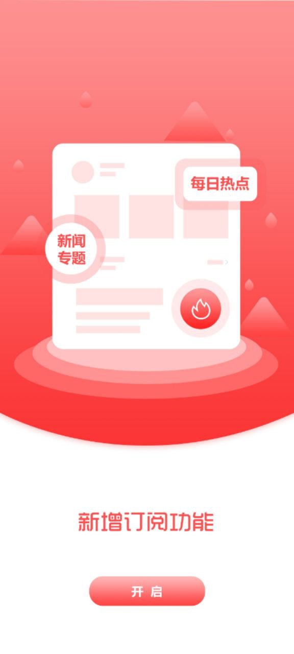 抚顺发布新网址_抚顺发布客户端下载v3.6.5