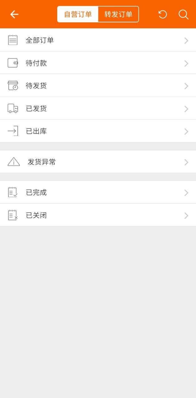 店秀店长版app安装_店秀店长版最新app2024下载v5.7.9