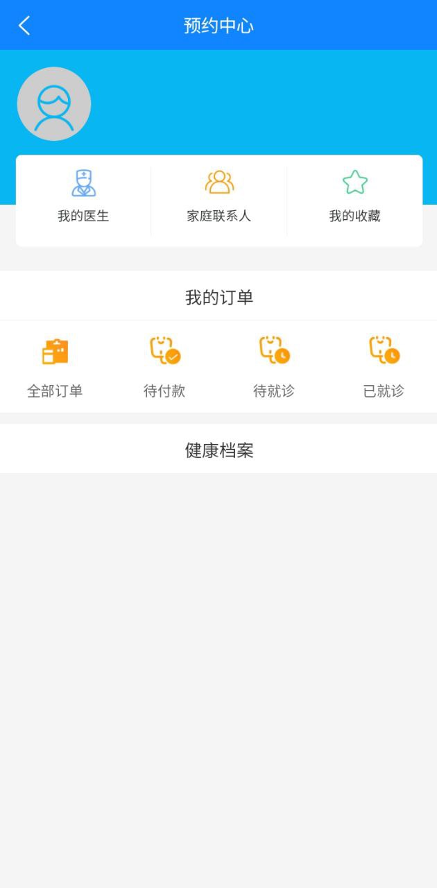 阿克苏为民服务app下载安装最新版本_阿克苏为民服务应用纯净版v1.9.3