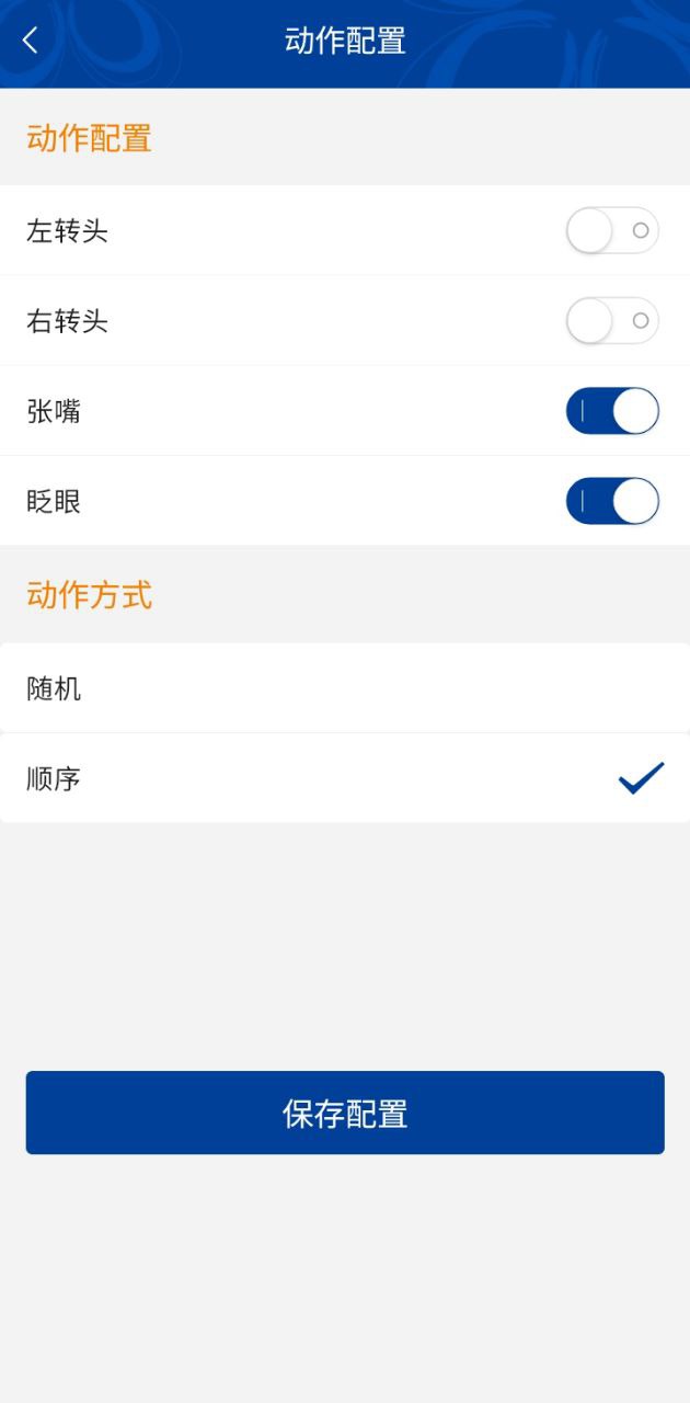 阿克苏智慧人社app下载安卓版_阿克苏智慧人社应用免费下载v1.4.0.190826