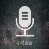 中英语音翻译器安卓最新版下载_中英语音翻译器手机安卓v3.1.1