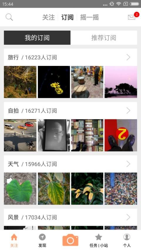 快拍快拍app网站_快拍快拍app开户网站v3.2.3