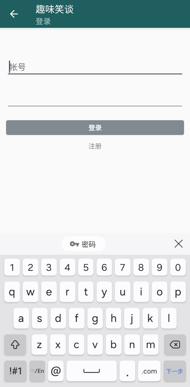 掌上菲华安卓app2024下载_掌上菲华最新版2024v1.0