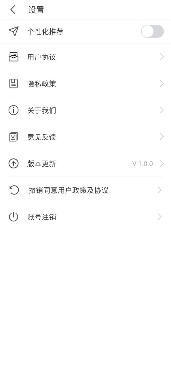 下载新指尖扫描_指尖扫描网址v1.0.0