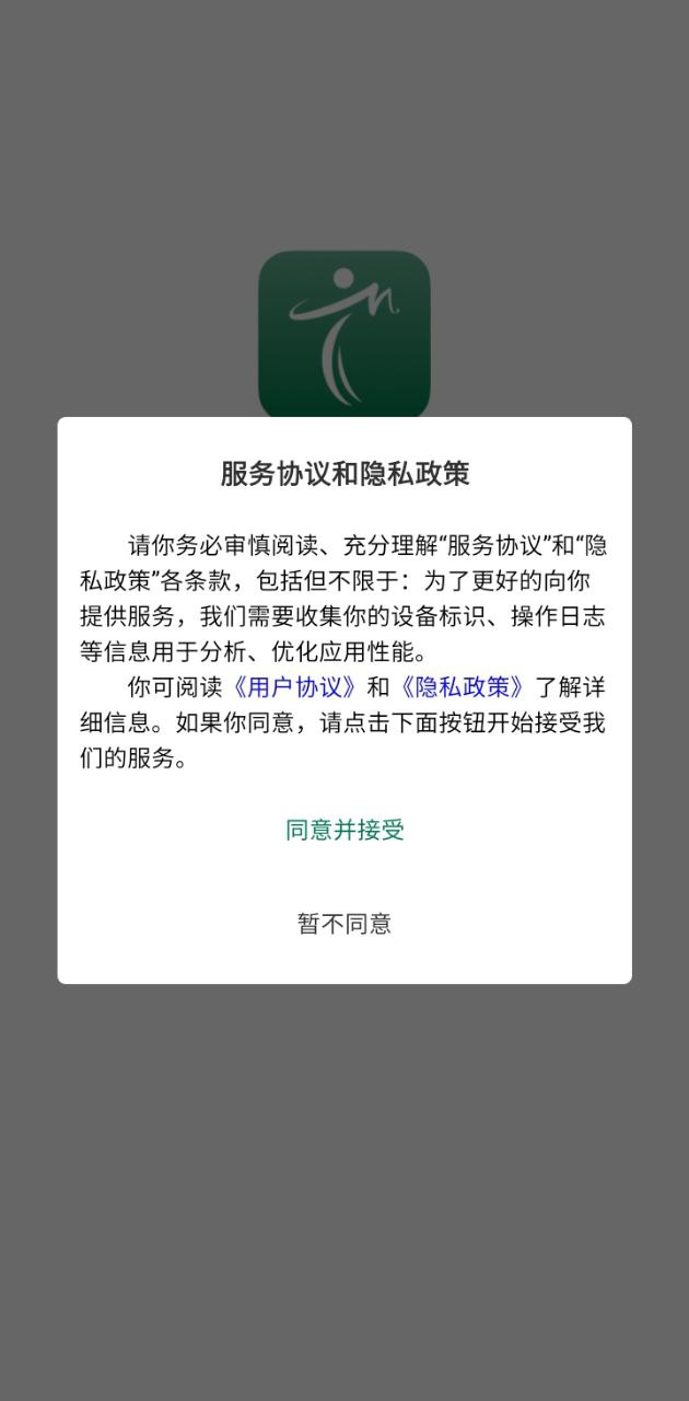 数智体育体育教学手机版_数智体育体育教学客户端手机版下载v2.2.0