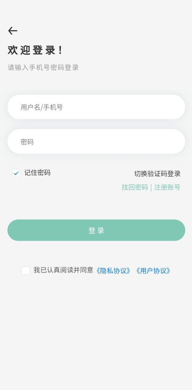 快闪小哥app安卓下载_快闪小哥手机纯净版下载v1.2.3