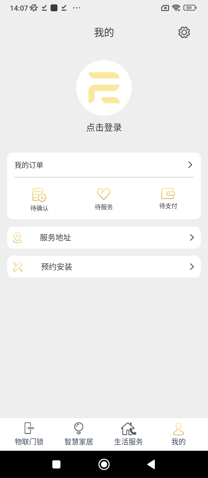 小巢app下载安装最新版本_小巢应用纯净版v1.10.10