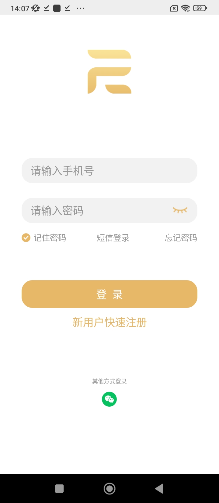 小巢app下载安装最新版本_小巢应用纯净版v1.10.10