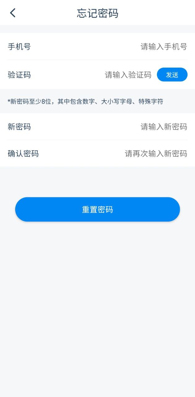 免费下载掌上宣武医院最新版_掌上宣武医院app注册v2.3.5