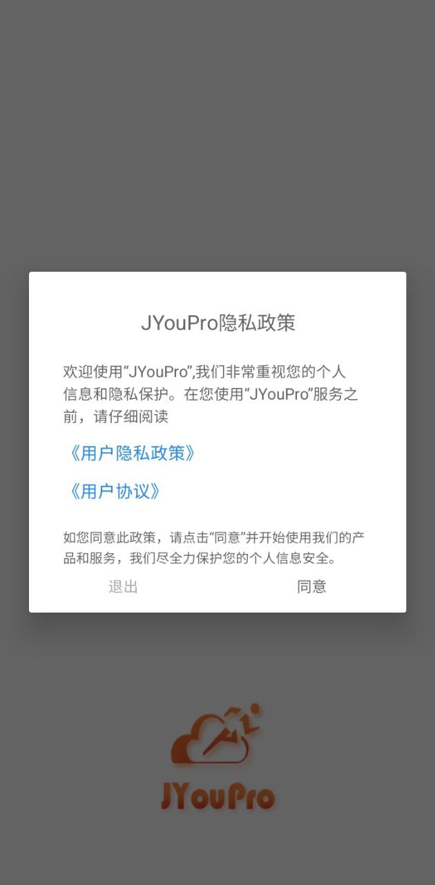 jyoupro智能手环2024纯净版_jyoupro智能手环安卓软件免费下载v3.17.8