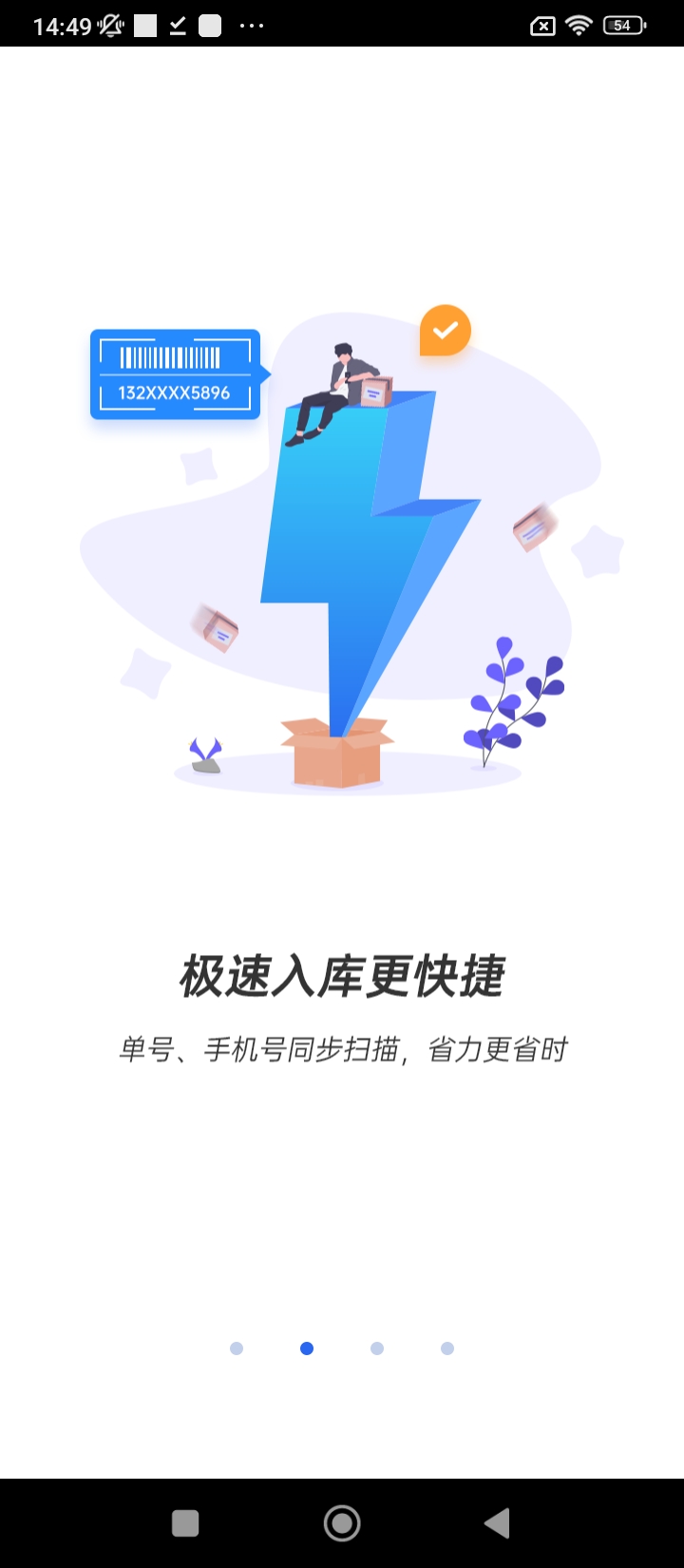 驿站助手app下载老版本_驿站助手手机版下载安装v3.4.20