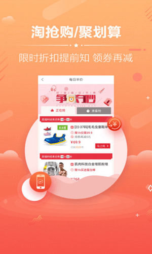 94购便宜网络网站_94购便宜网页版登录v7.6.4