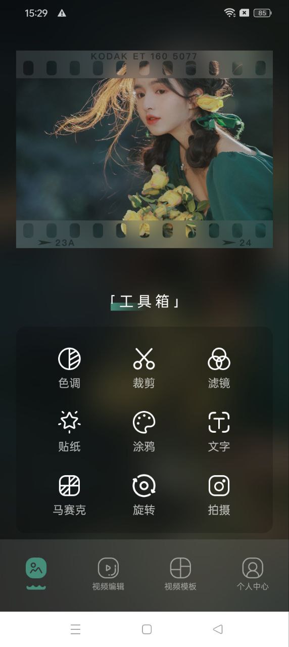 乐趣app2024下载_乐趣安卓软件最新下载安装v1.2