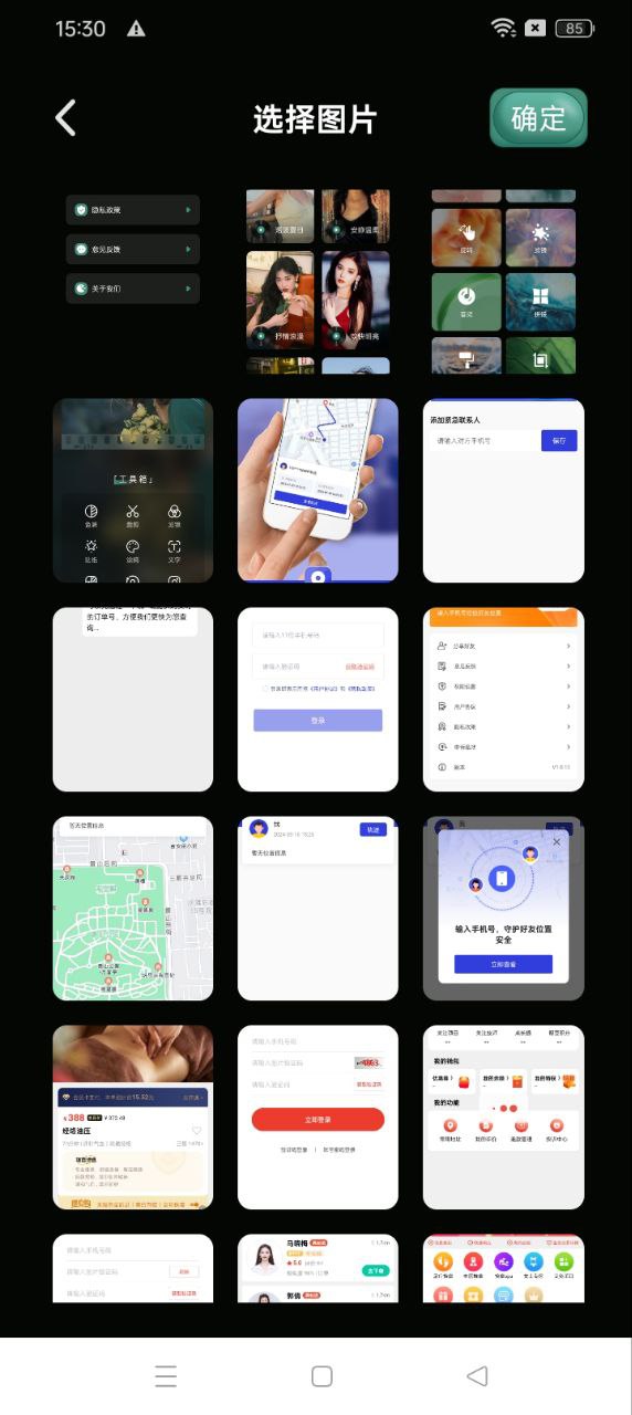 乐趣app2024下载_乐趣安卓软件最新下载安装v1.2