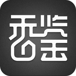 免费下载香鉴最新版_香鉴app注册v2.0.7