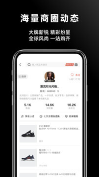 批发网app下载安装最新版本_批发网应用纯净版v1.7.0