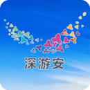 深游安app网站_深游安app开户网站v1.0.7