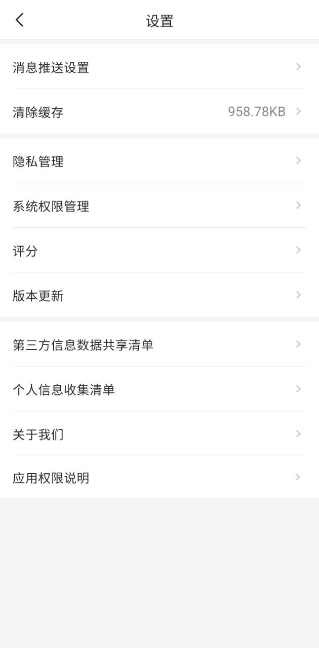 启信宝企业信用查询平台网络网站_启信宝企业信用查询平台网页版登录v9.27.20