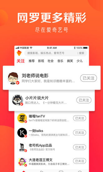 好多视频app下载免费下载_好多视频平台app纯净版v1.10.10