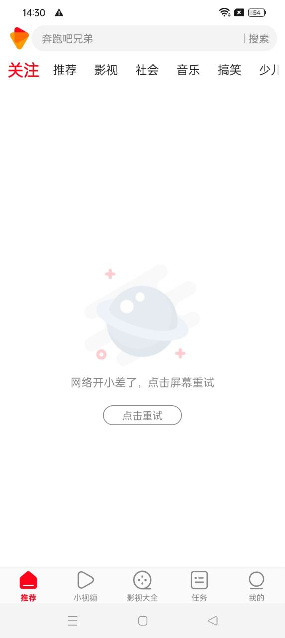 好多视频app下载免费下载_好多视频平台app纯净版v1.10.10