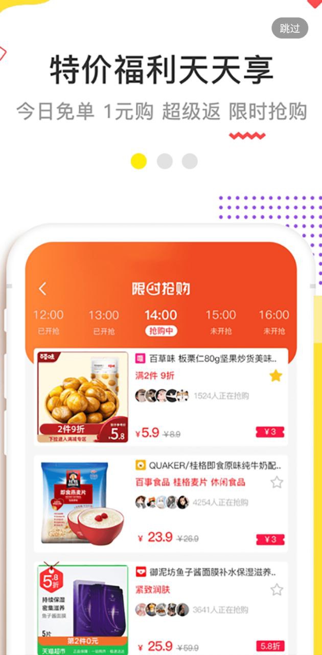 高佣赚钱联盟app下载免费下载_高佣赚钱联盟平台app纯净版v1.3.23