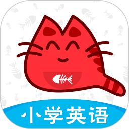 小学英语同步课堂app手机版_下载小学英语同步课堂免费应用v1.8.6