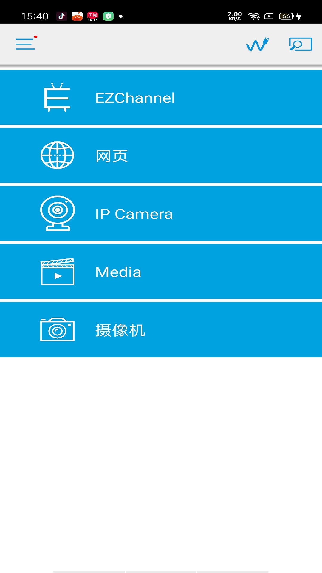 EZCastapk下载_下载EZCast2025v2.14.0.1316-noad