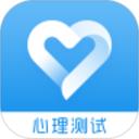 心理测试app_下载心理测试APPv3.8.22