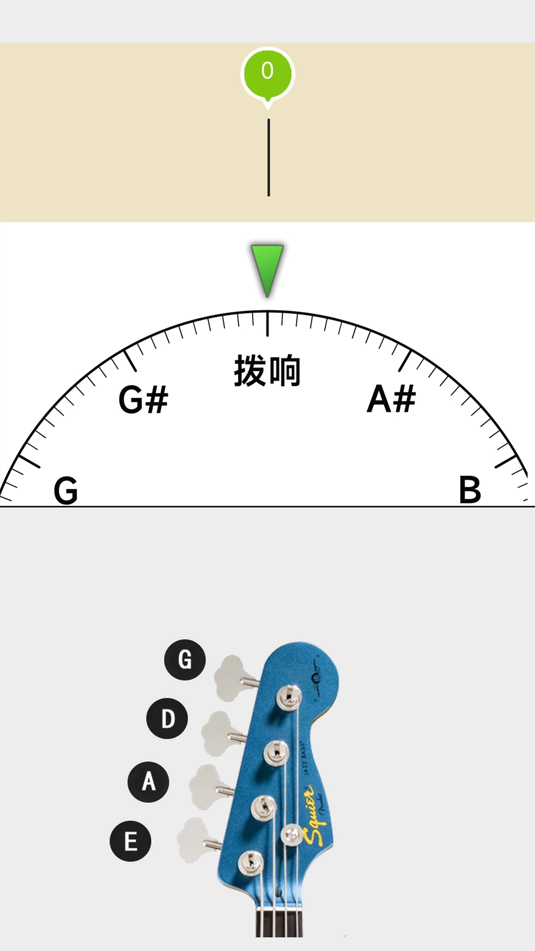 调音新版_手机调音下载v1.0.2