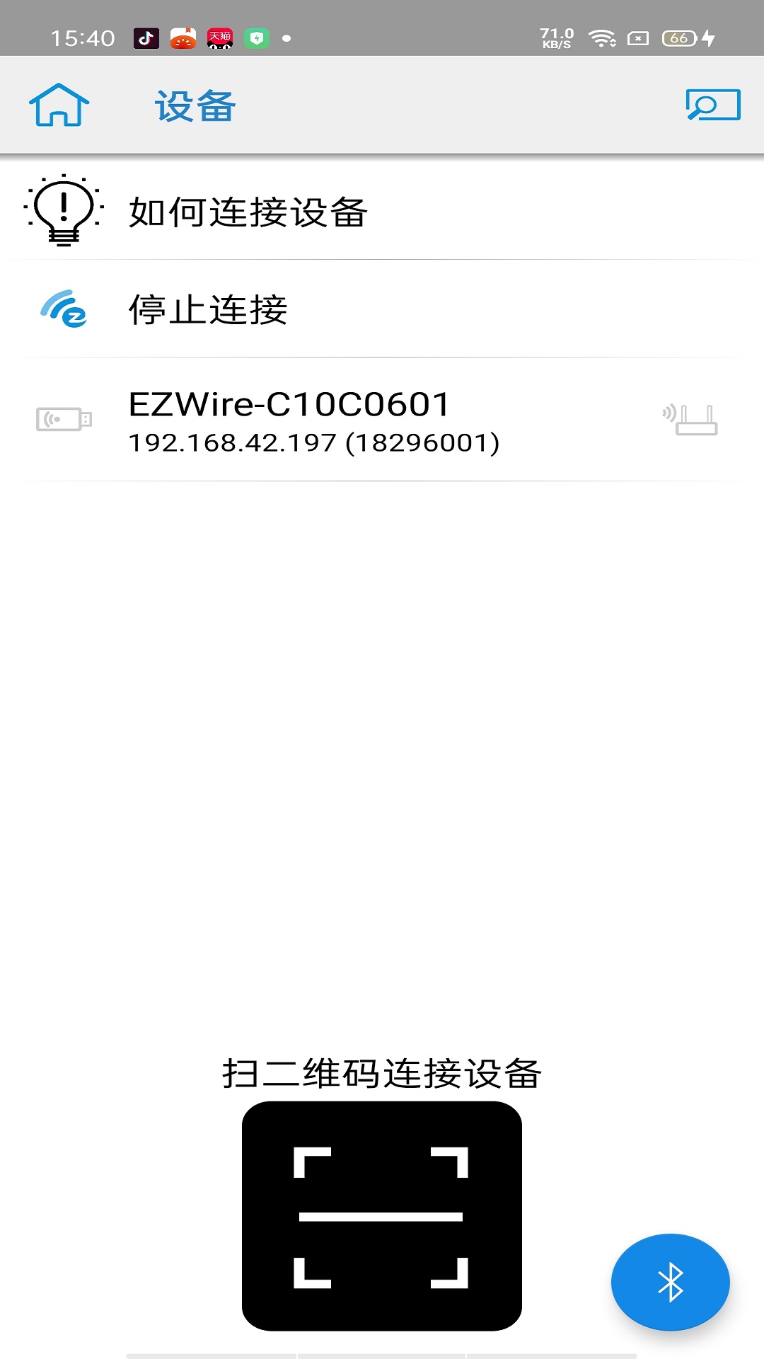 EZCastapk下载_下载EZCast2025v2.14.0.1316-noad