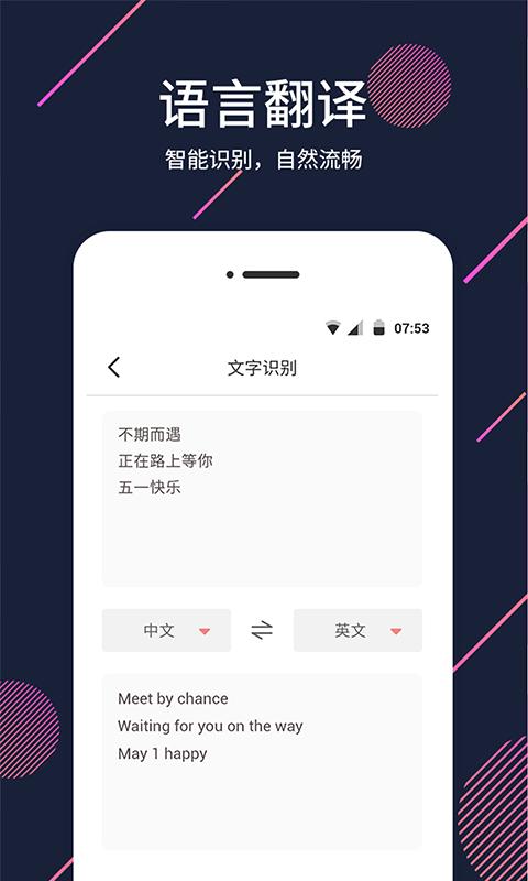 梦音扩大镜软件app下载_梦音扩大镜移动版v1.5.8