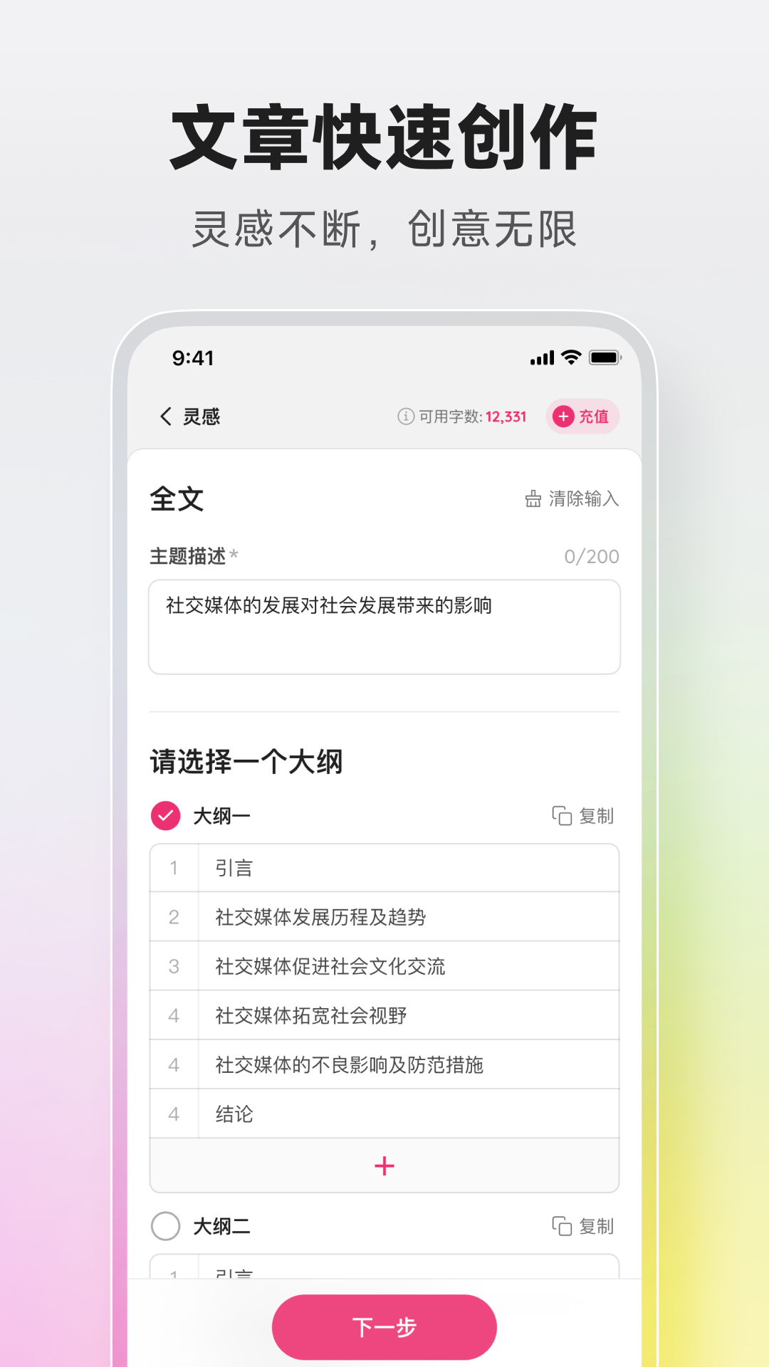 火龙果手机安装_下载安装火龙果appv5.9.1