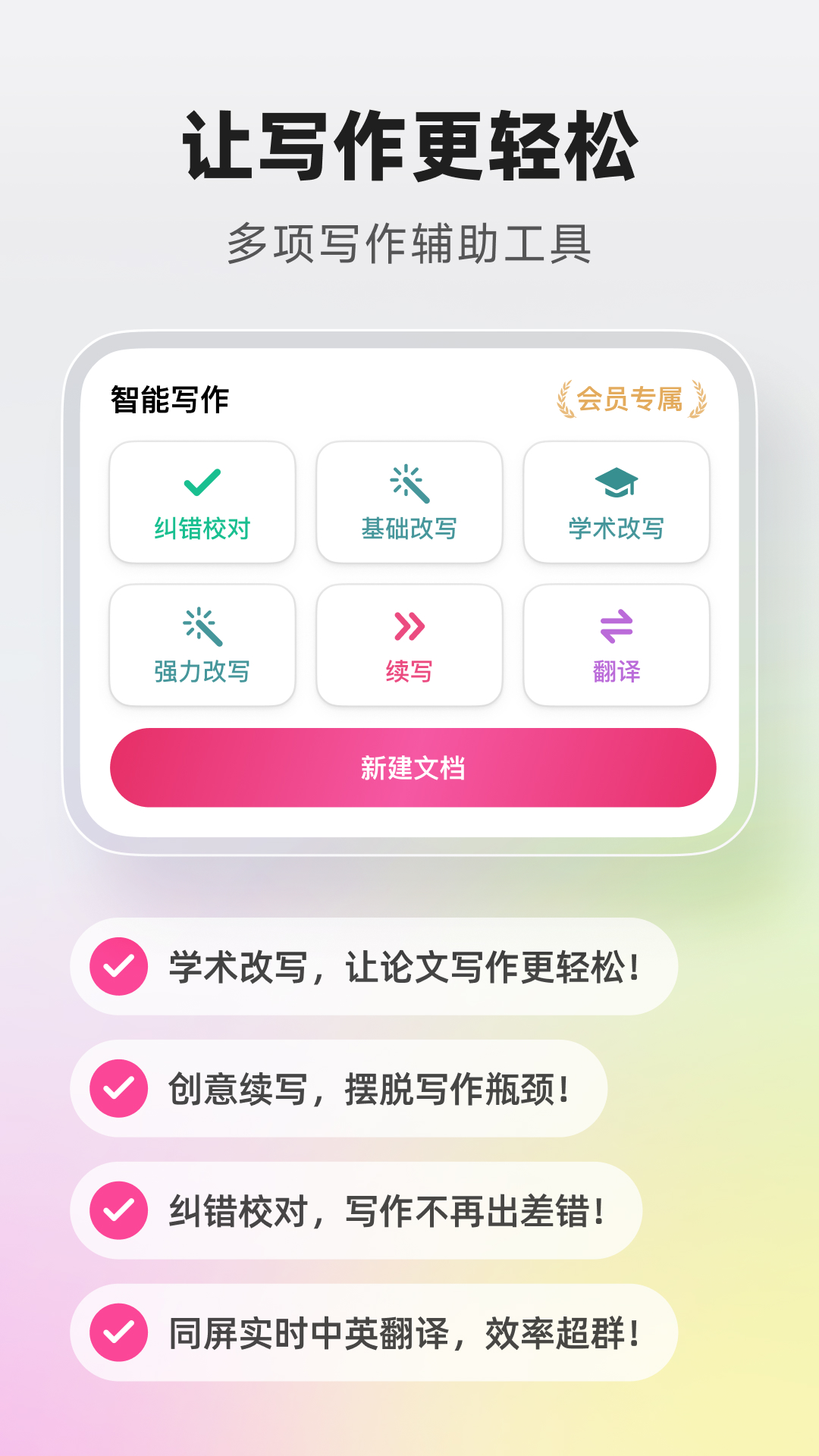 火龙果手机安装_下载安装火龙果appv5.9.1