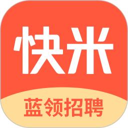 快米找工作app免费版_下载快米找工作免费v2.7.7.1