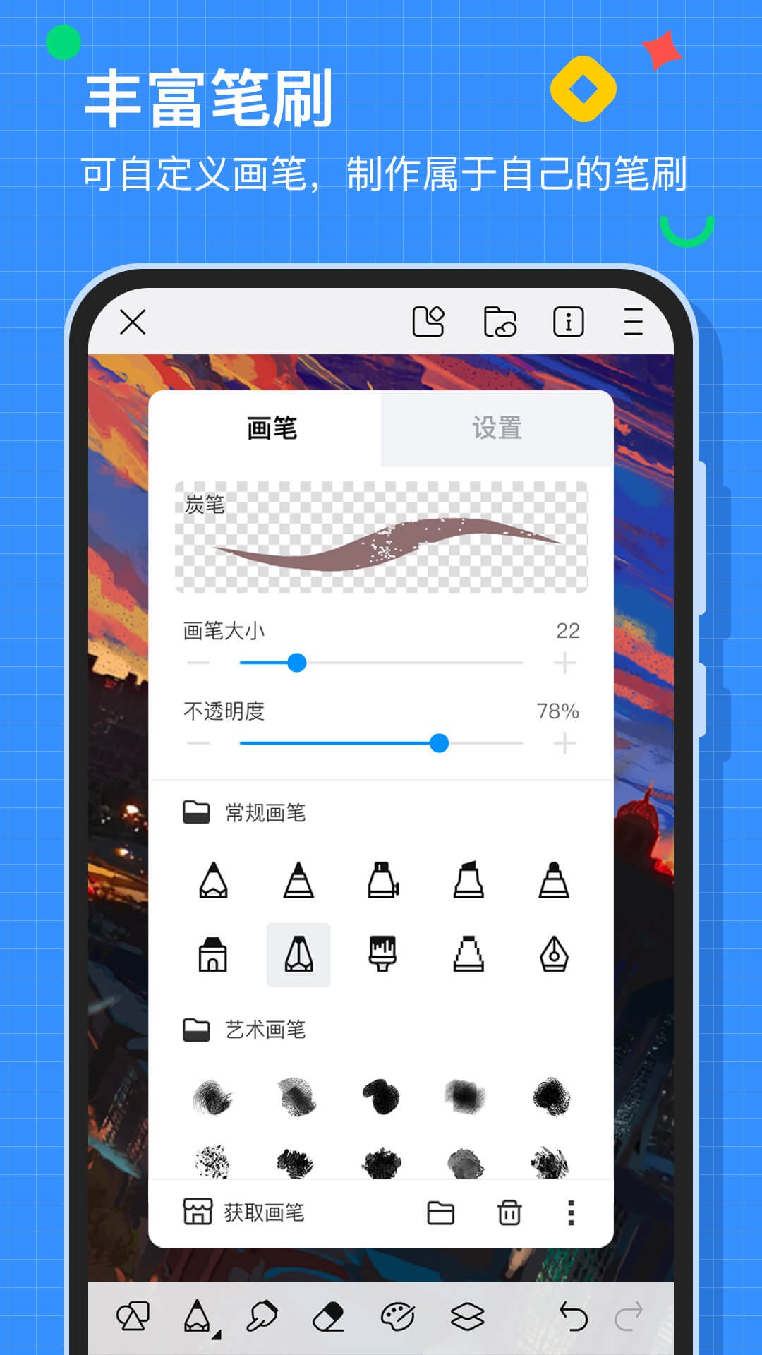 画世界正版_正版画世界appv2.9.3