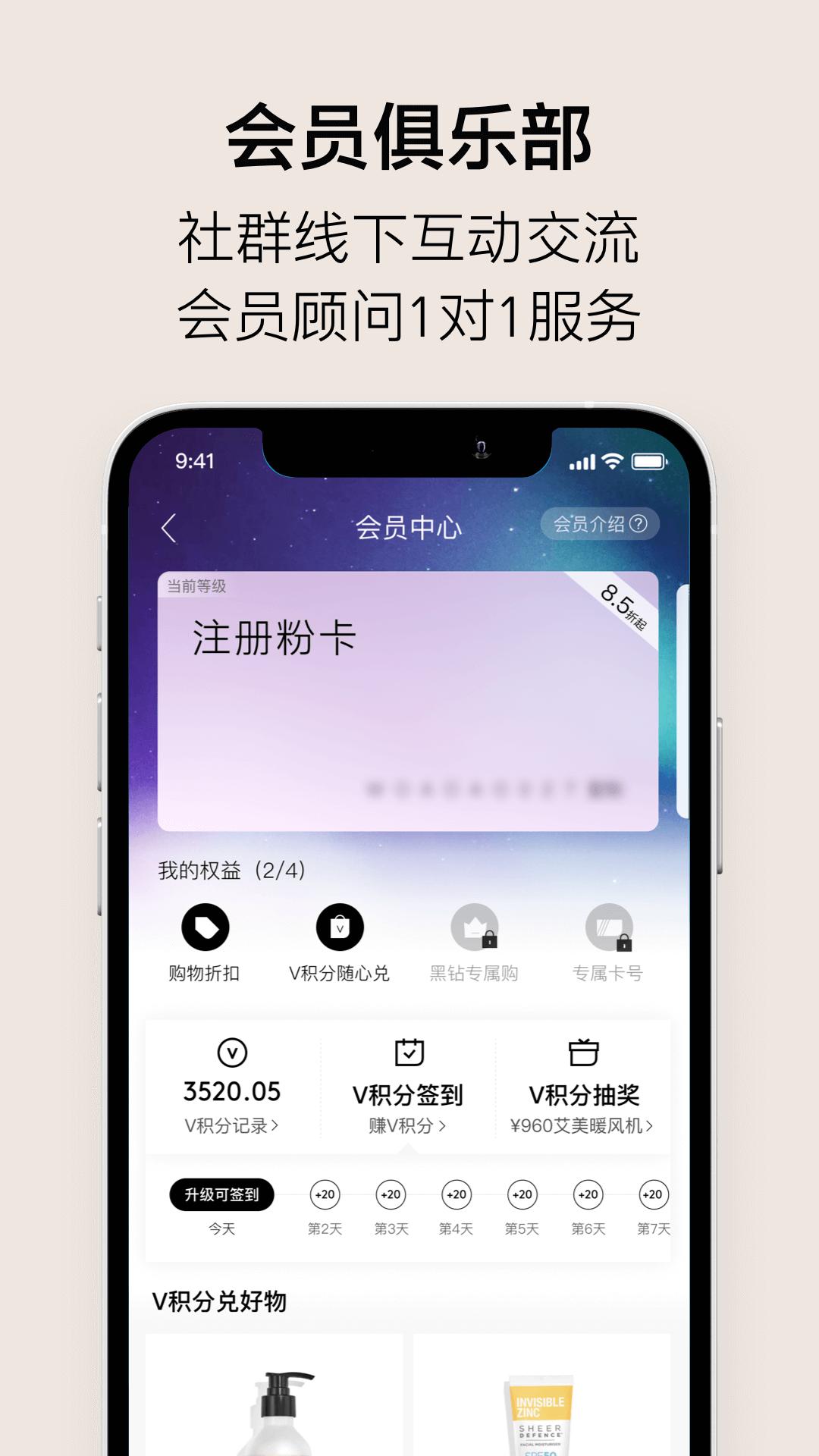 VTNapp免费安卓_下载VTNapp移动版v6.5.4