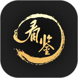 看鉴微视频正版_正版看鉴微视频appv9.4.6