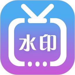 app微商水印视频_微商水印视频软件免费下载v3.6.6