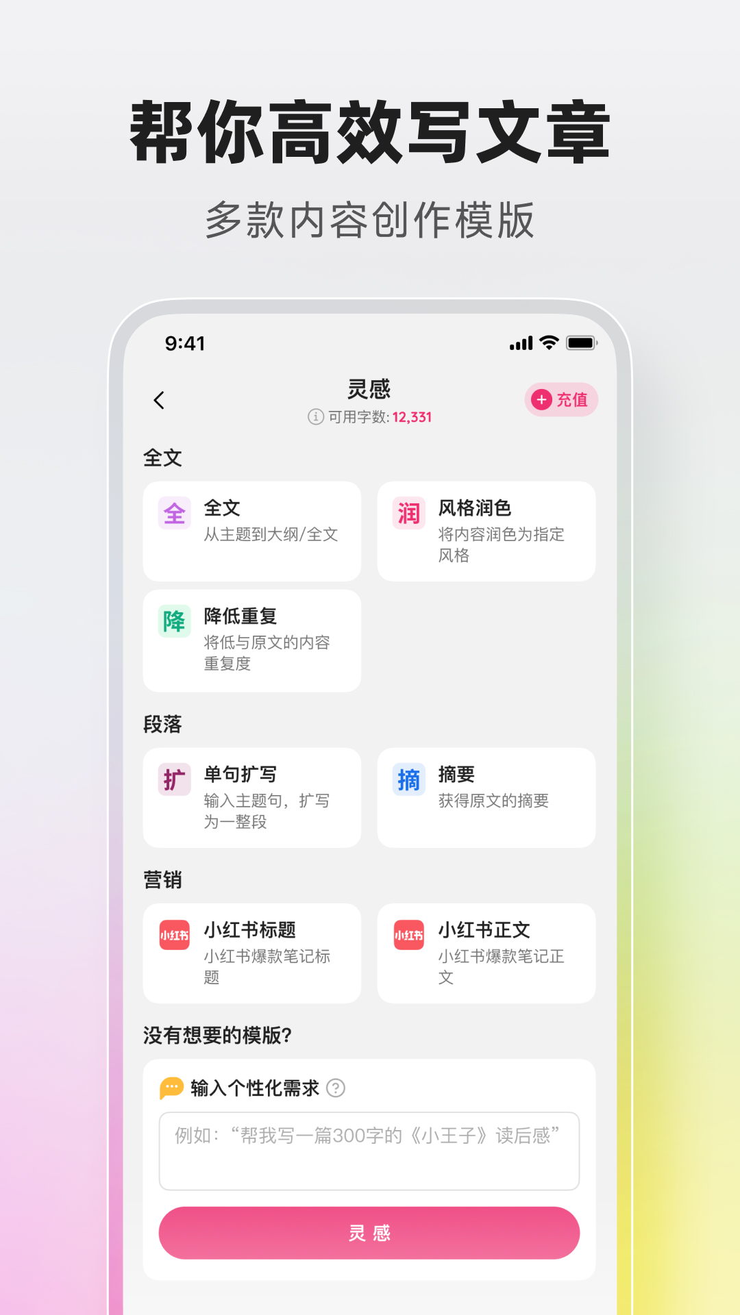 火龙果手机安装_下载安装火龙果appv5.9.1