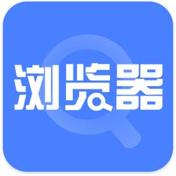 app淘搜浏览器_淘搜浏览器软件免费下载v1.6.8