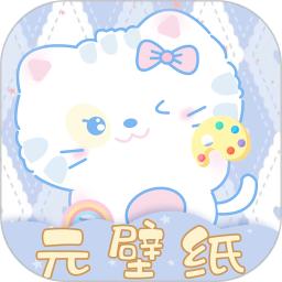 元壁纸app免费_下载元壁纸app安装v1.3.9.0