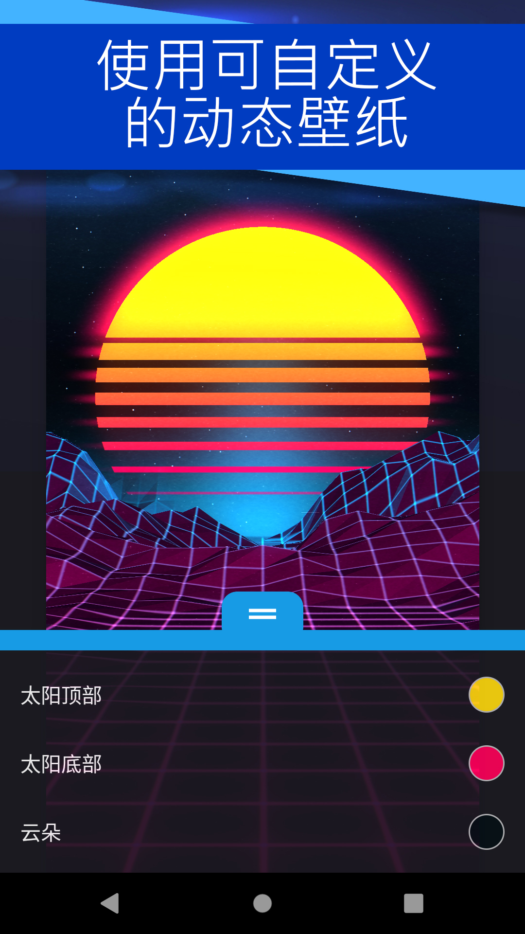 壁纸引擎app下载软件_下载壁纸引擎app免费v2.5.84