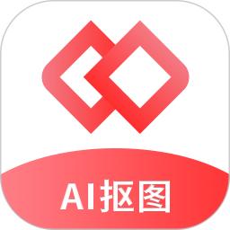 AI智能抠图软件软件app下载_AI智能抠图软件移动版v2.1.3