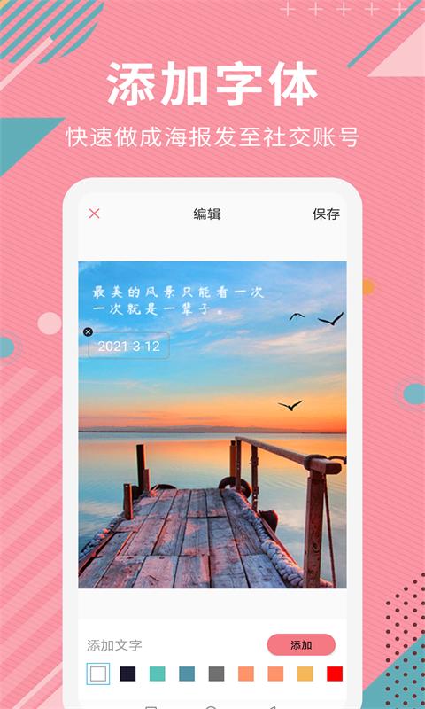 AI智能抠图软件软件app下载_AI智能抠图软件移动版v2.1.3