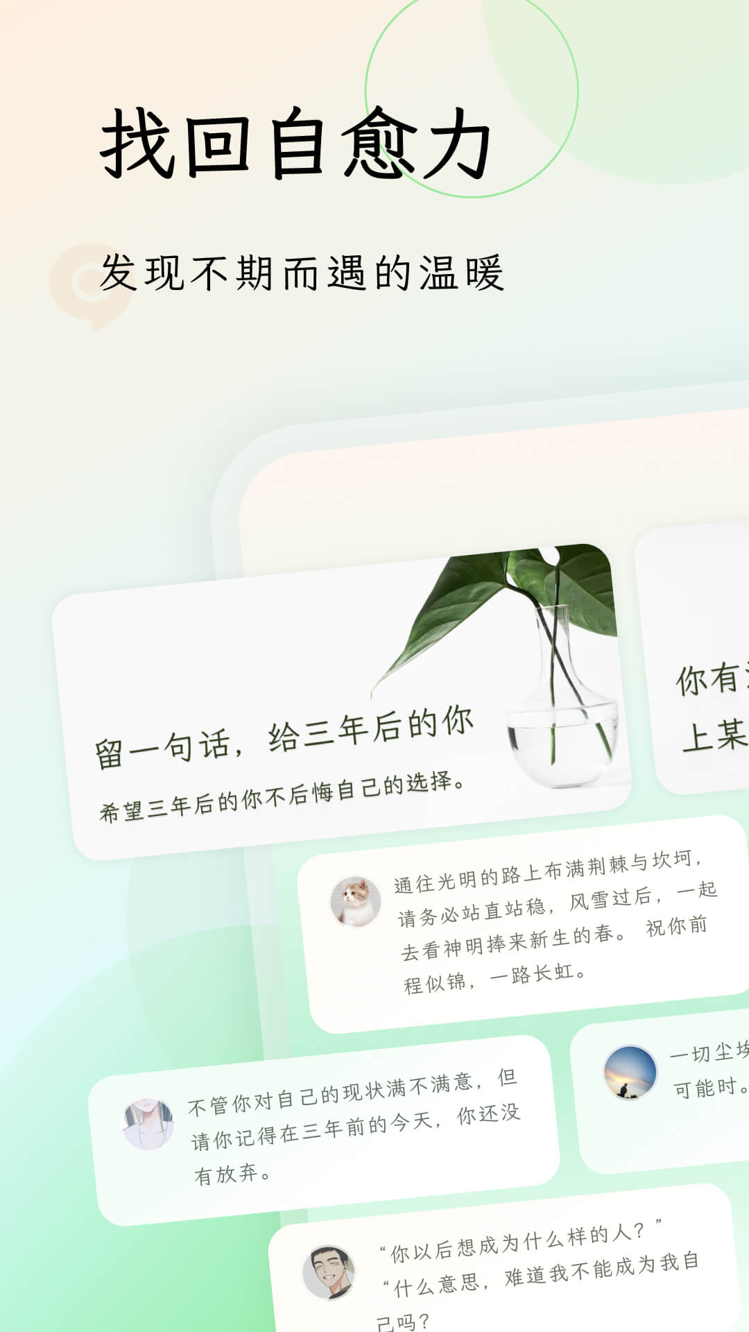 句读移动端应用_2025句读最新版v5.0.3