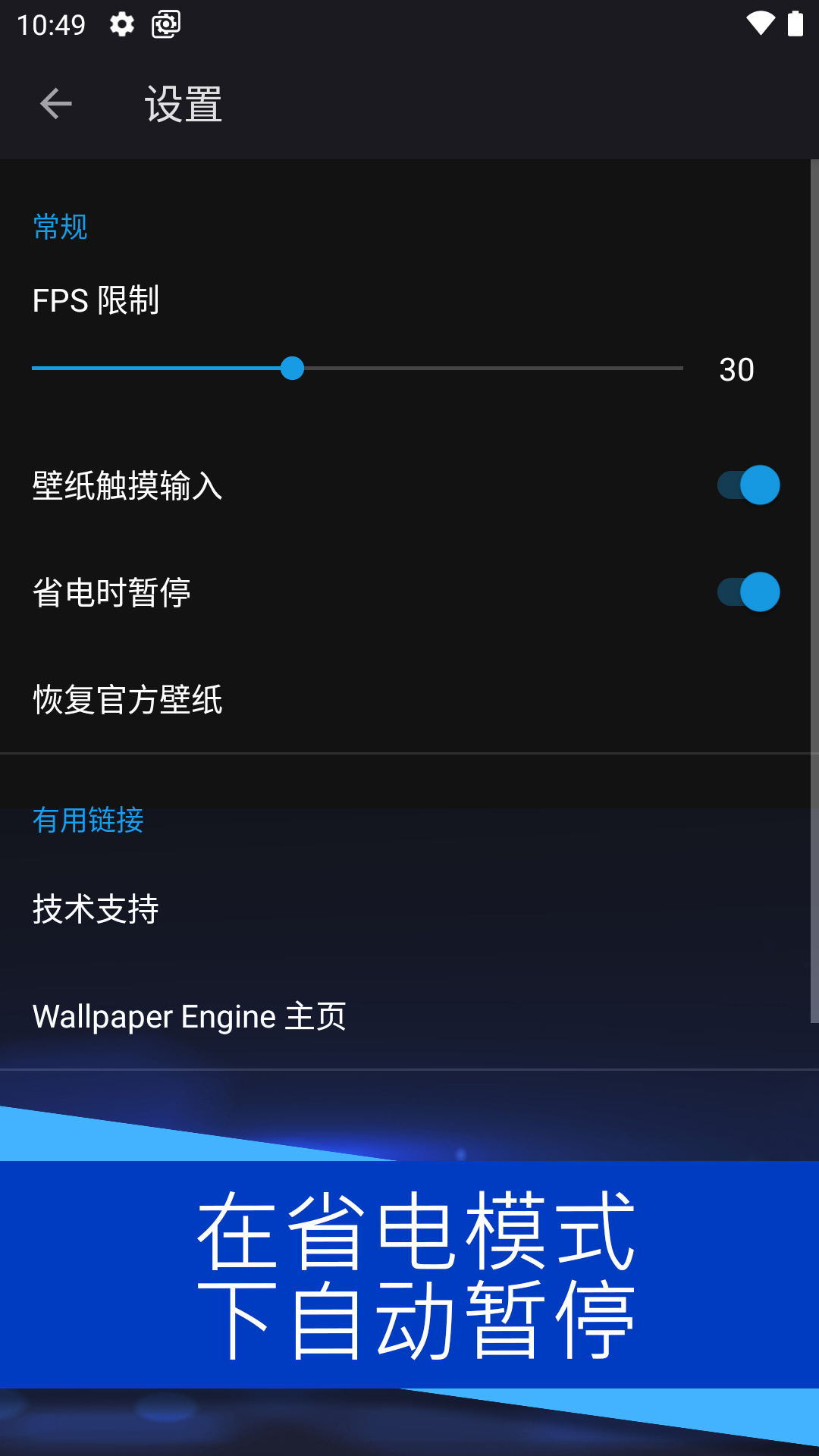 壁纸引擎app下载软件_下载壁纸引擎app免费v2.5.84